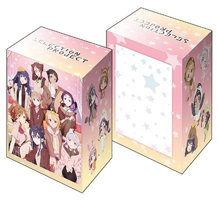 Image for Bushiroad Deck Holder Collection V3 Vol.157: SELECTION PROJECT - Deck Boxes