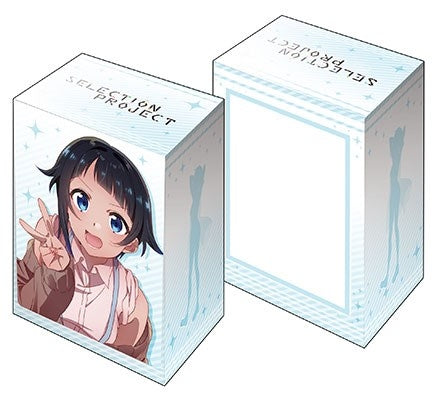 Image for Bushiroad Deck Holder Collection V3 Vol.163: SELECTION PROJECT - Ao Yodogawa - Deck Boxes