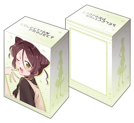 Image for Bushiroad Deck Holder Collection V3 Vol.165: SELECTION PROJECT - Shiori Yamaga - Deck Boxes