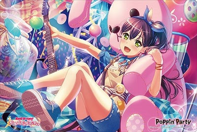 Image for Bushiroad Rubber Mat Collection V2 Vol.251: BanG Dream! Girls Band Party! - Tae Hanazono - Playmats