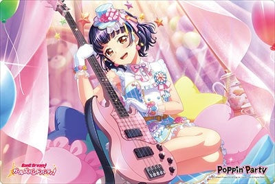 Image for Bushiroad Rubber Mat Collection V2 Vol.252: BanG Dream! Girls Band Party! - Rimi Ushigome - Playmats