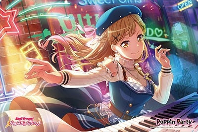 Image for Bushiroad Rubber Mat Collection V2 Vol.254: BanG Dream! Girls Band Party! - Arisa Ichigaya - Playmats