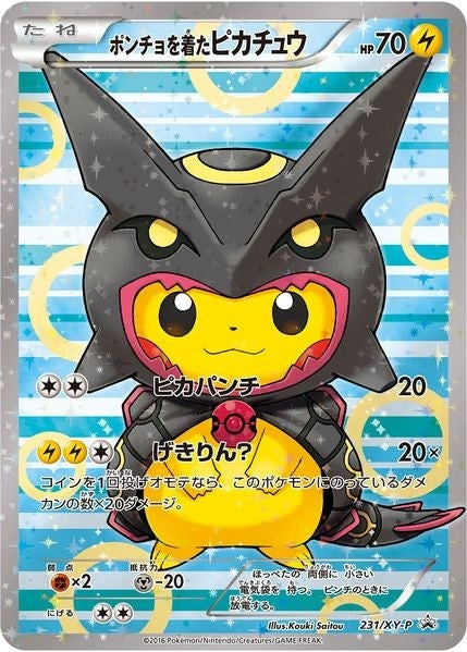 Image for Poncho-wearing Pikachu - 231/XY-P (231/XY-P) (XY Promos) (PR) - Pokemon