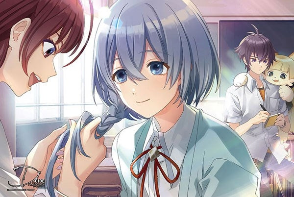 Image for Bushiroad Rubber Mat Collection V2 Vol.313 D_Cide Traumerei - Randou, Eru, Ariya, Tris - Playmats