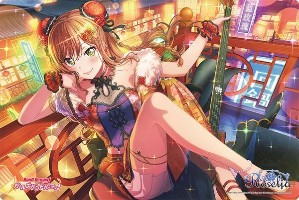 Image for Bushiroad Rubber Mat Collection V2 Vol.334: BanG Dream! Girls Band Party! - Lisa Imai - Playmats