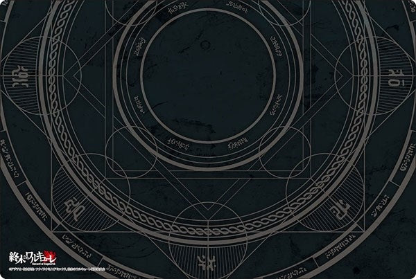 Image for Bushiroad Rubber Mat Collection V2 Vol.321 Record of Ragnarok Part.4 - Playmats