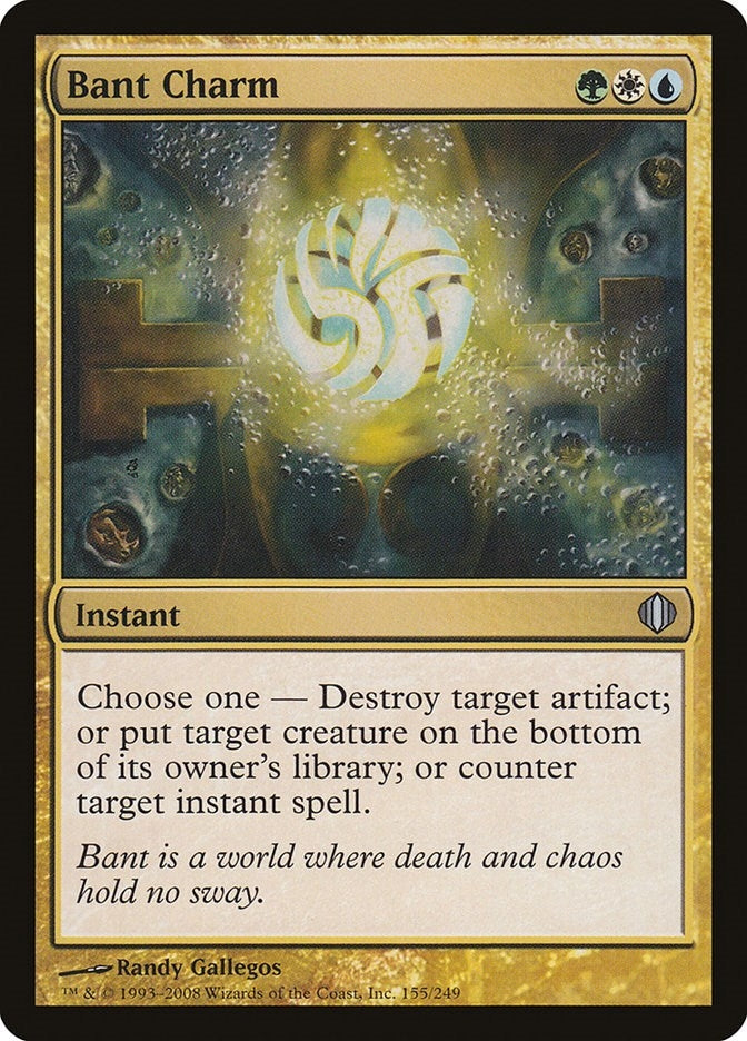 Bant Charm (155) (Shards of Alara)