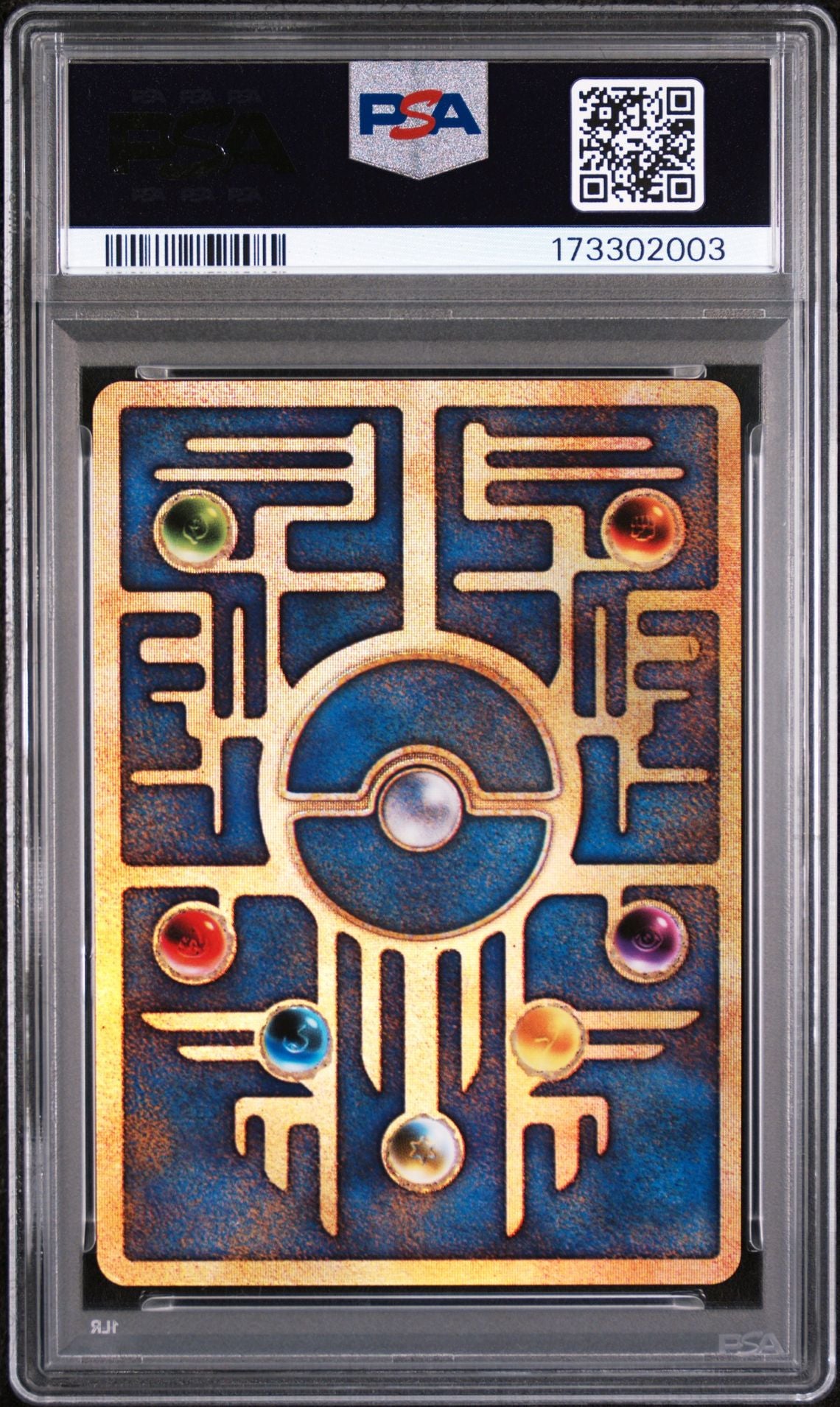 ANCIENT MEW **SWIRL** M02 PAMPHLET-COSMOS 1999 POKEMON JAPANESE PROMO PSA NM-MT 8 - PokeBox USA