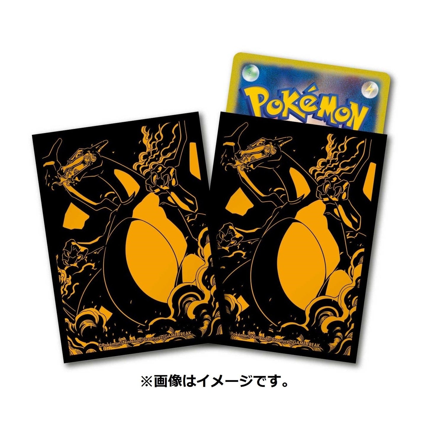 Pokémon Center Japan - Charizard VMAX - PRO Sleeves - PokeBox USA