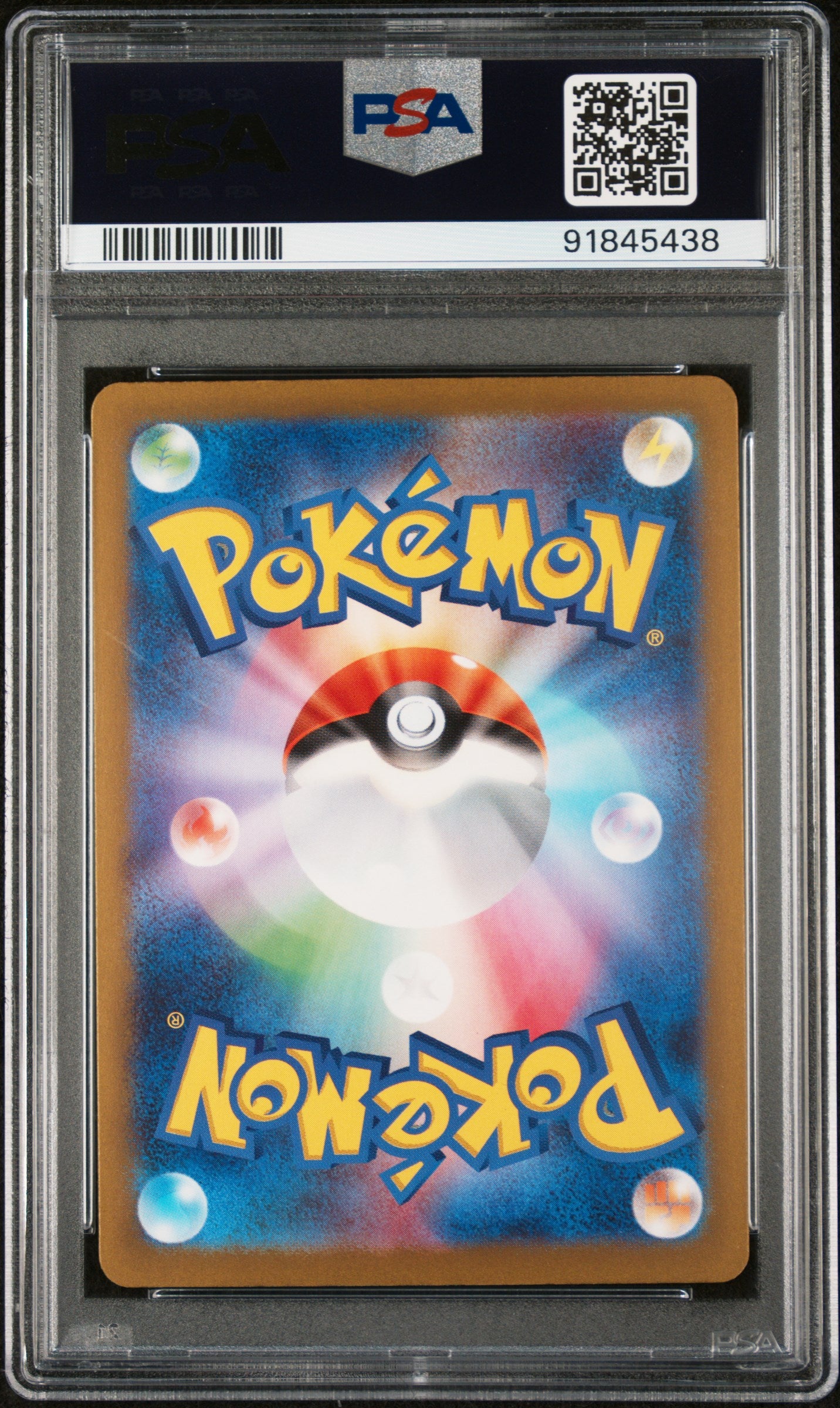 MEW ex SSR 2023 POKEMON JAPANESE SV4a-SHINY TREASURE ex PSA GEM MT 10 - PokeBox USA