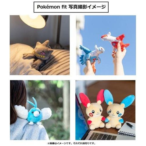 Gardevoir - Pokémon Centre Fit Plush - PokéBox Australia