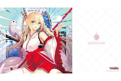 Image for Bushiroad Rubber Mat Collection V2 Vol.512: Cardfight!! Vanguard - Omniscience Regalia, Minerva - Playmats