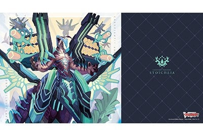 Image for Bushiroad Rubber Mat Collection V2 Vol.514: Cardfight!! Vanguard - Blue Storm Dragon, Maelstrom - Playmats