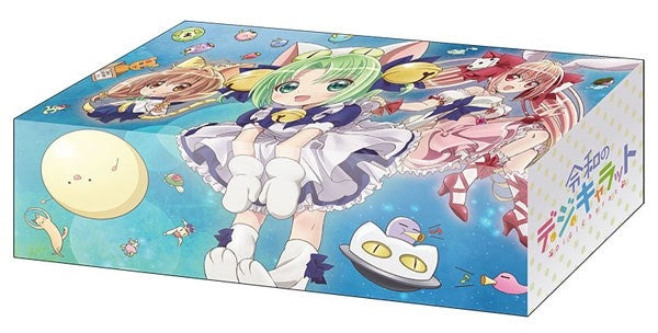Image for Bushiroad Storage Box Collection V2 Vol.107: Reiwa No Di Gi Charat - D.U.P. - Deck Boxes