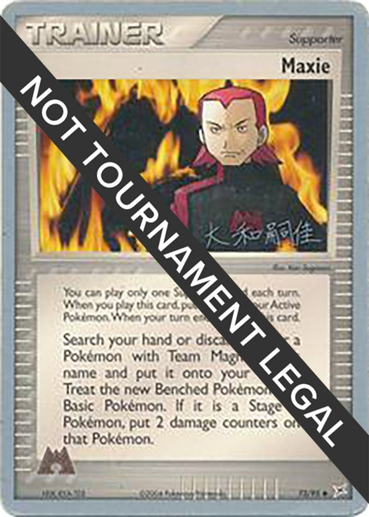 Image for Maxie - 2004 (Tsuguyoshi Yamato) (73/95) (World Championship Decks) (WCD) - Pokemon