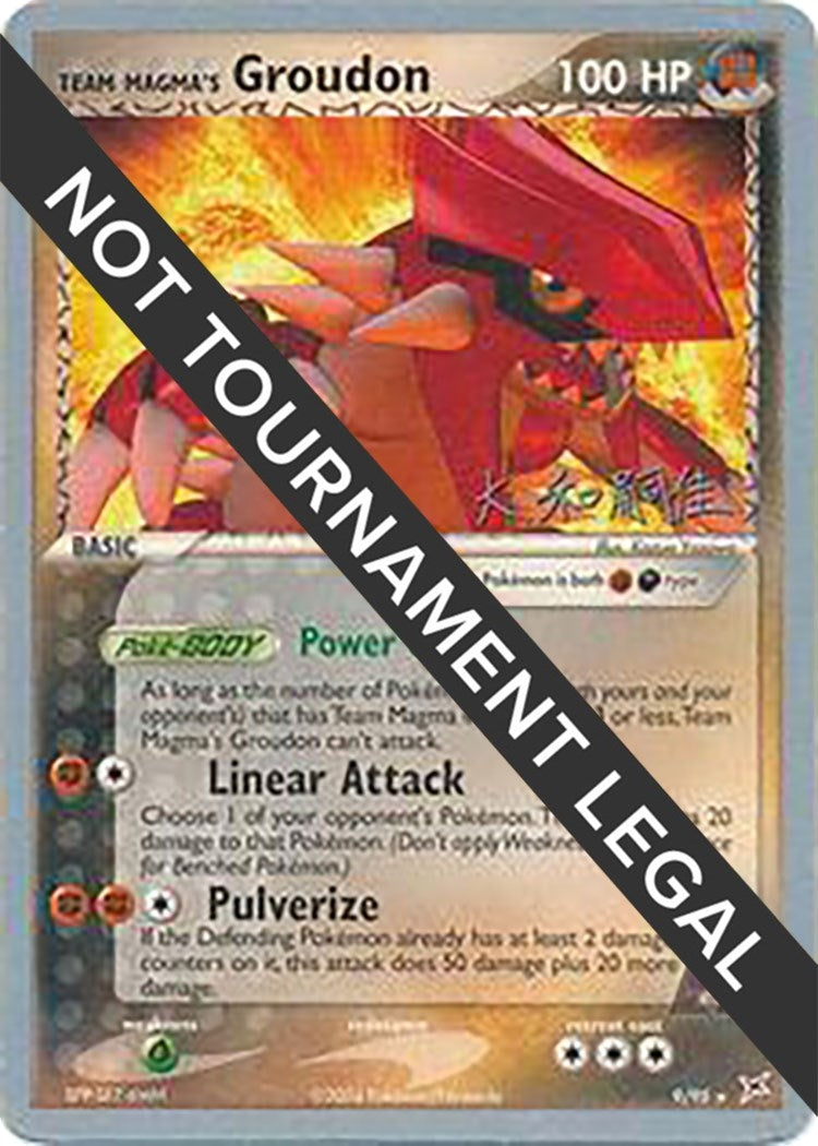 Image for Team Magma's Groudon - 2004 (Tsuguyoshi Yamato) (9/95) (World Championship Decks) (WCD) - Pokemon