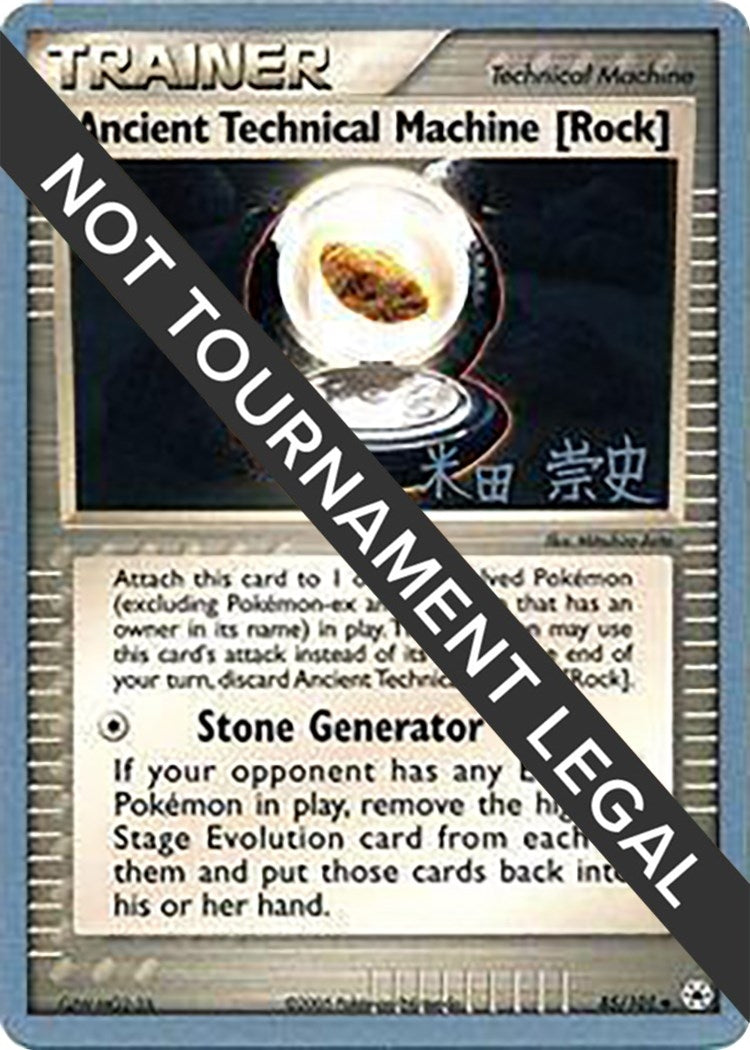 Image for Ancient Technical Machine [Rock] - 2005 (Takashi Yoneda) (85/101) (World Championship Decks) (WCD) - Pokemon