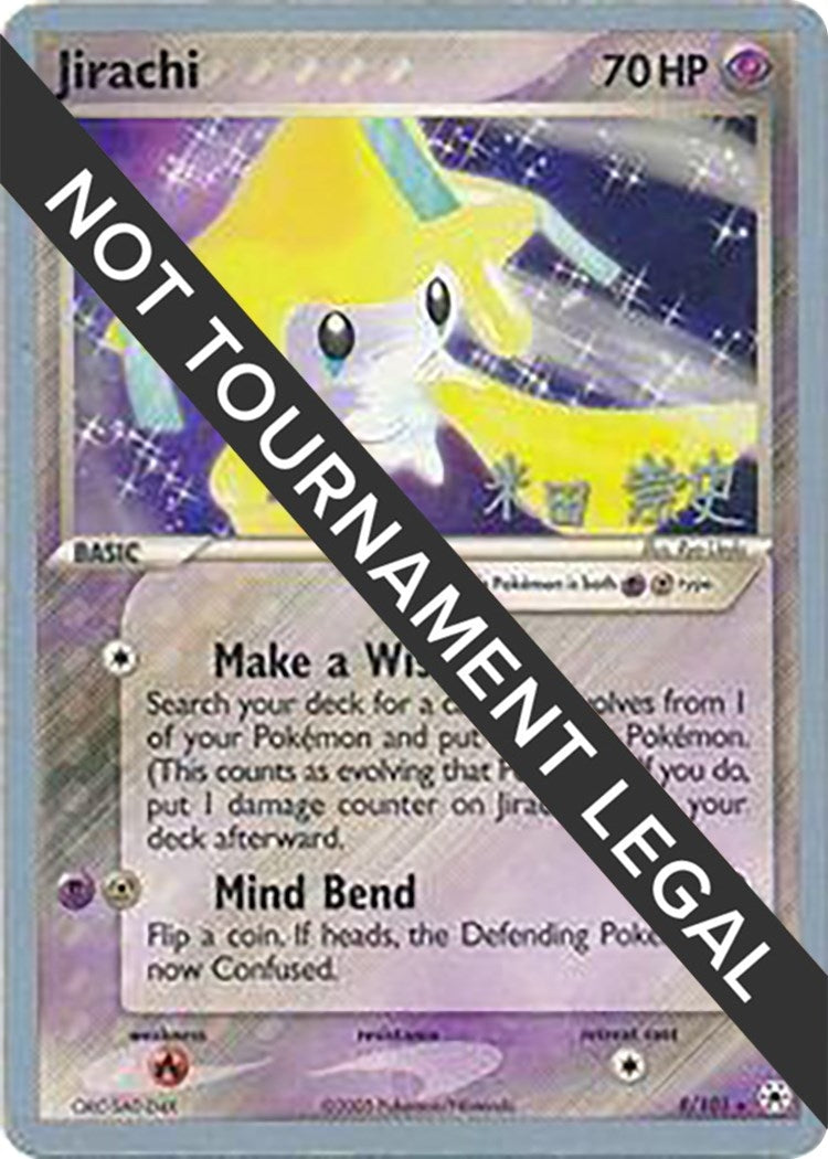 Image for Jirachi - 2005 (Takashi Yoneda) (8/101) (World Championship Decks) (WCD) - Pokemon
