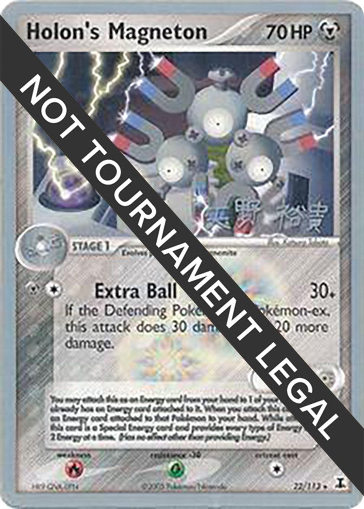 Image for Holon's Magneton - 2006 (Hiroki Yano) (22/113) (World Championship Decks) (WCD) - Pokemon