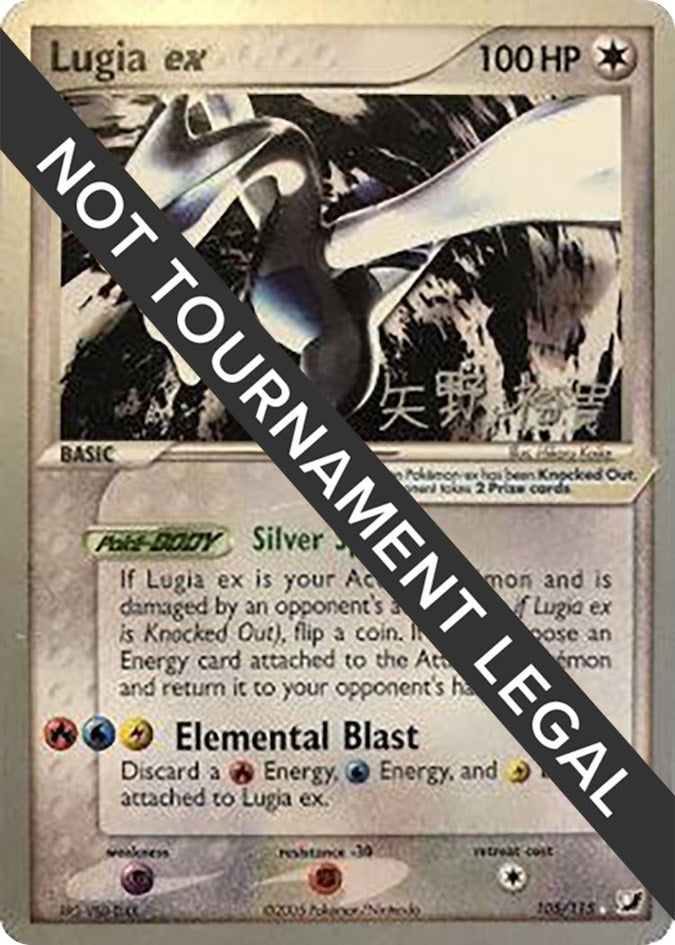 Image for Lugia ex - 2006 (Hiroki Yano) (105/115) (World Championship Decks) (WCD) - Pokemon