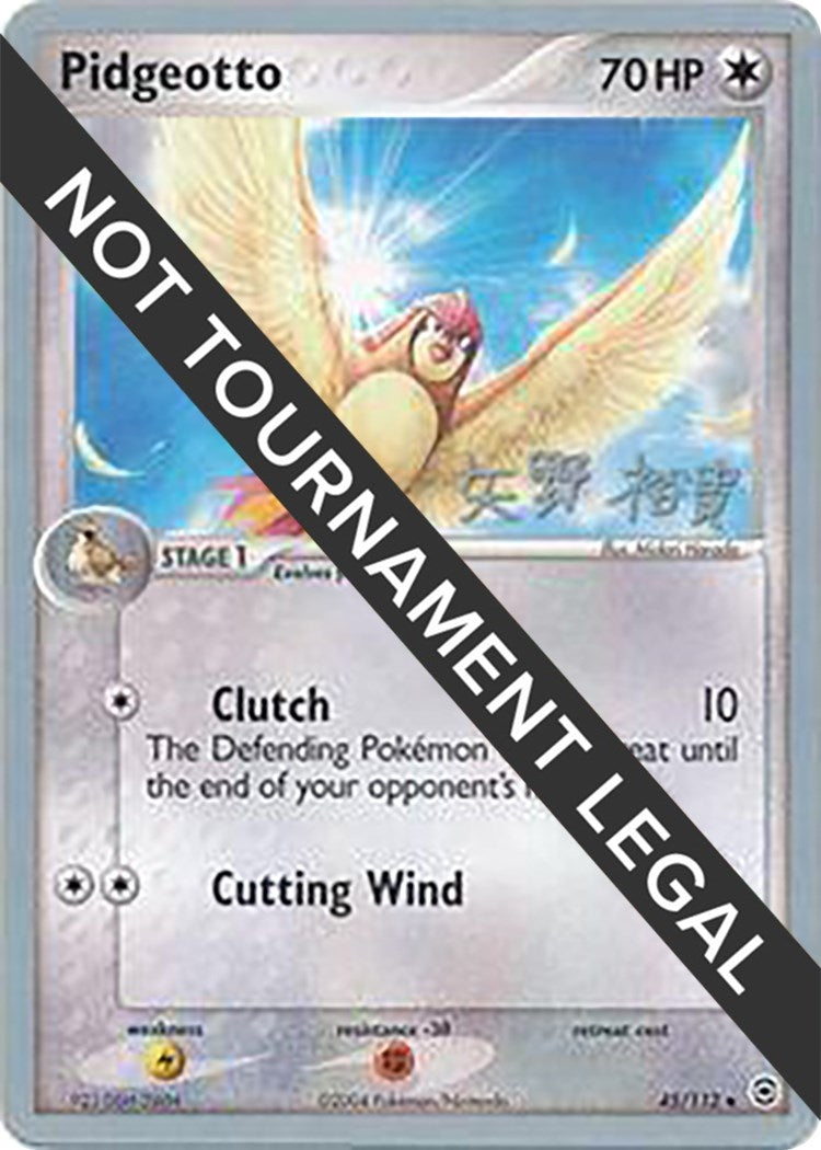Image for Pidgeotto - 2006 (Hiroki Yano) (45/112) (World Championship Decks) (WCD) - Pokemon