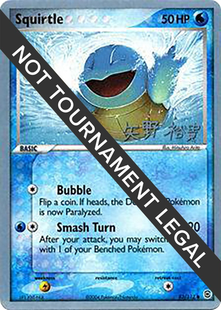 Image for Squirtle - 2006 (Hiroki Yano) (83/112) (World Championship Decks) (WCD) - Pokemon
