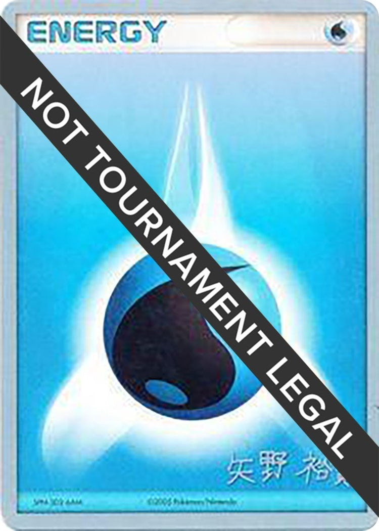 Image for Water Energy - 2006 (Hiroki Yano) (World Championship Decks) (WCD) - Pokemon