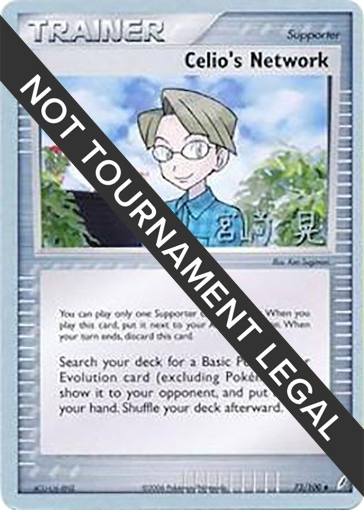 Image for Celio's Network - 2007 (Akira Miyazaki) (73/100) (World Championship Decks) (WCD) - Pokemon