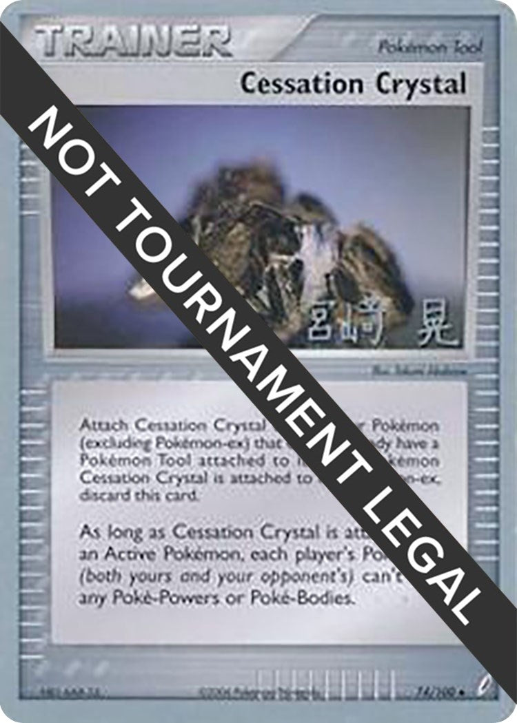 Image for Cessation Crystal - 2007 (Akira Miyazaki) (74/100) (World Championship Decks) (WCD) - Pokemon
