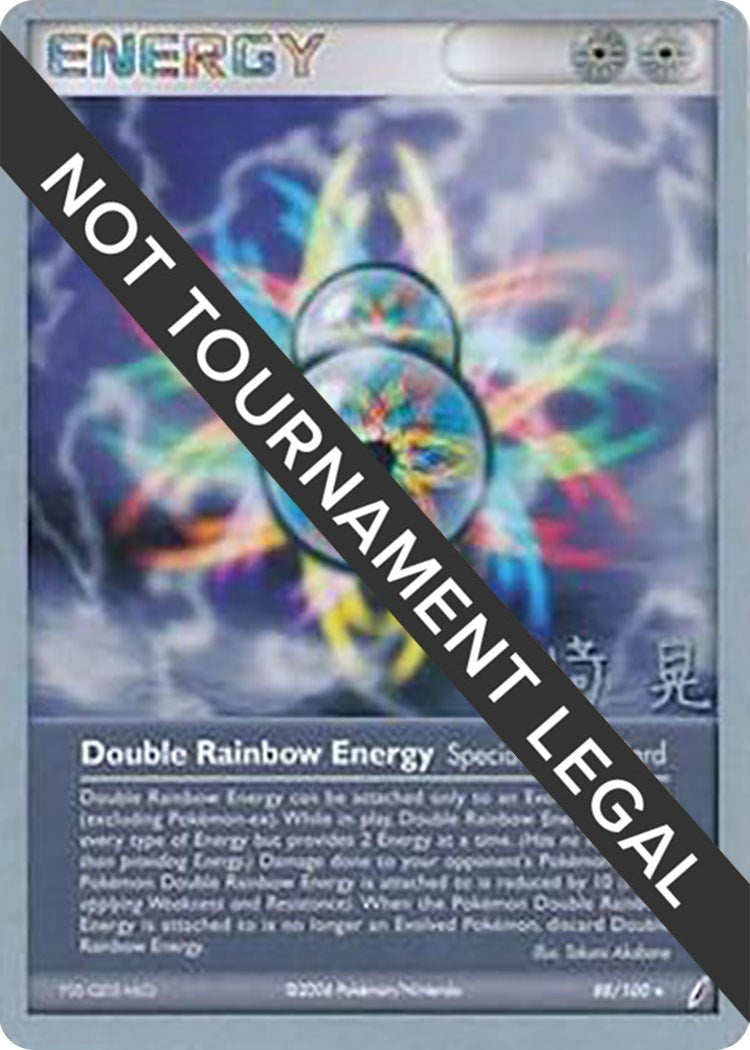Image for Double Rainbow Energy - 2007 (Akira Miyazaki) (88/100) (World Championship Decks) (WCD) - Pokemon