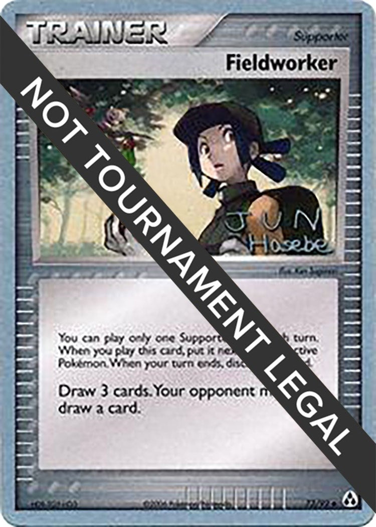 Image for Fieldworker - 2007 (Jun Hasebe) (73/92) (World Championship Decks) (WCD) - Pokemon