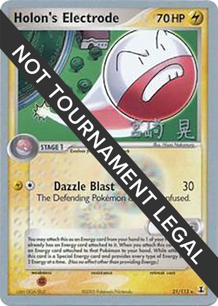 Image for Holon's Electrode - 2007 (Akira Miyazaki) (21/113) (World Championship Decks) (WCD) - Pokemon