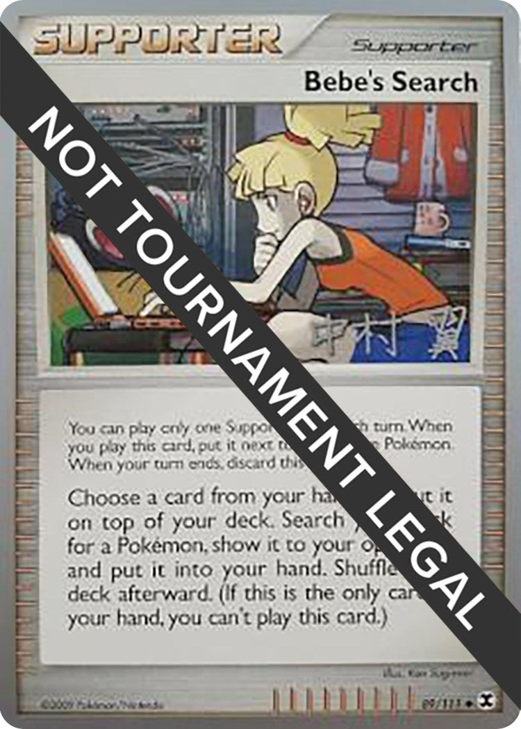 Image for Bebe's Search - 2009 (Tsubasa Nakamura) (89/111) (World Championship Decks) (WCD) - Pokemon