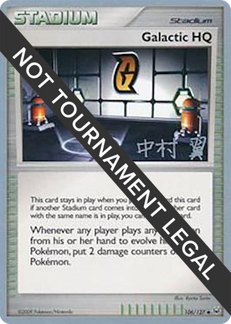 Image for Galactic HQ - 2009 (Tsubasa Nakamura) (106/127) (World Championship Decks) (WCD) - Pokemon
