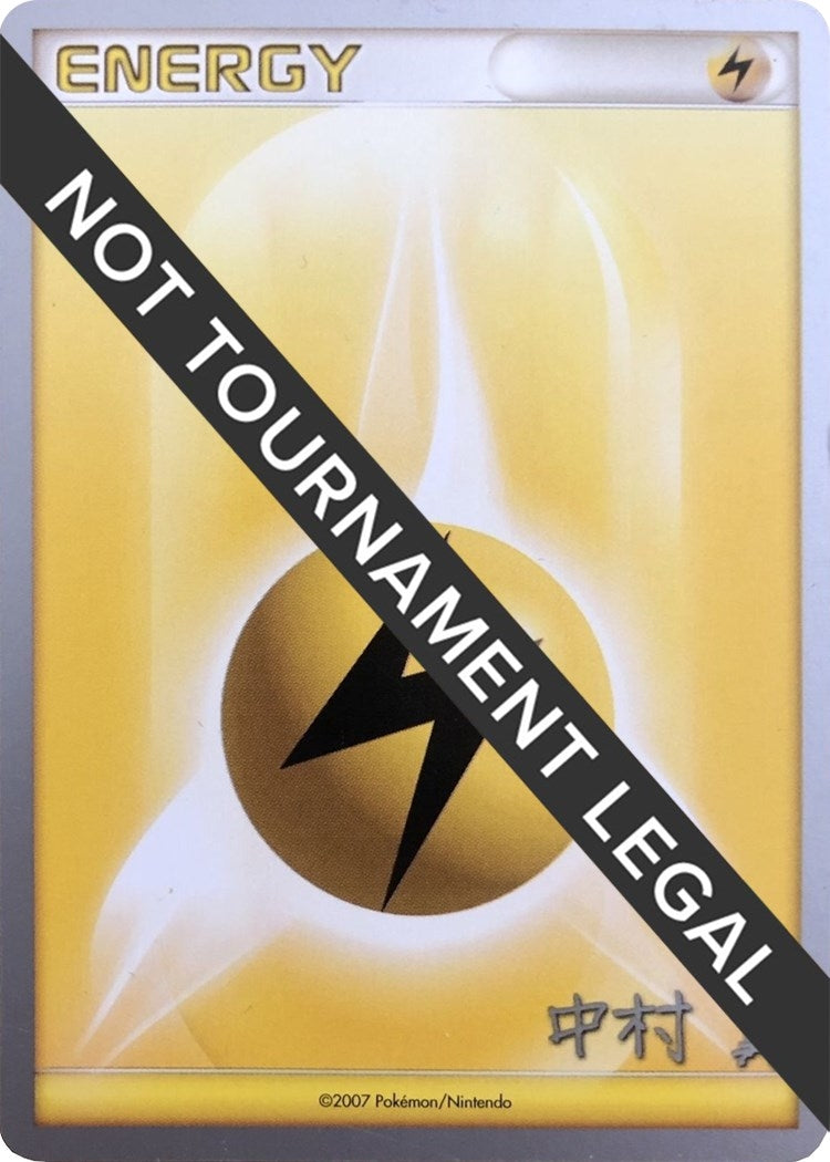 Image for Lightning Energy - 2009 (Tsubasa Nakamura) (World Championship Decks) (WCD) - Pokemon
