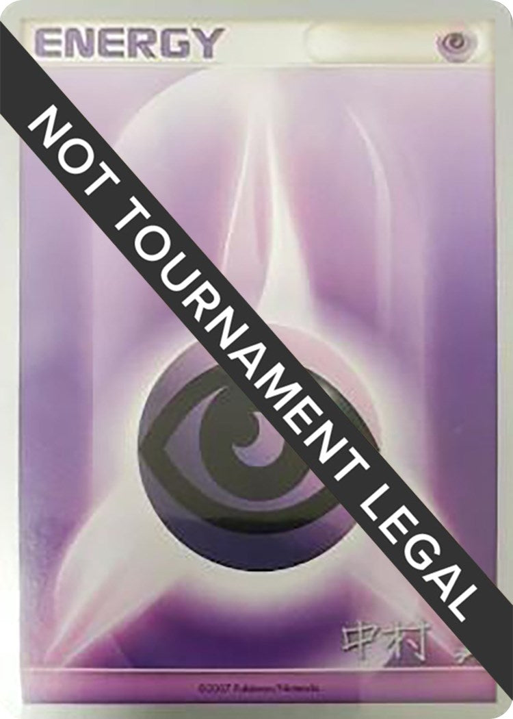 Image for Psychic Energy - 2009 (Tsubasa Nakamura) (World Championship Decks) (WCD) - Pokemon