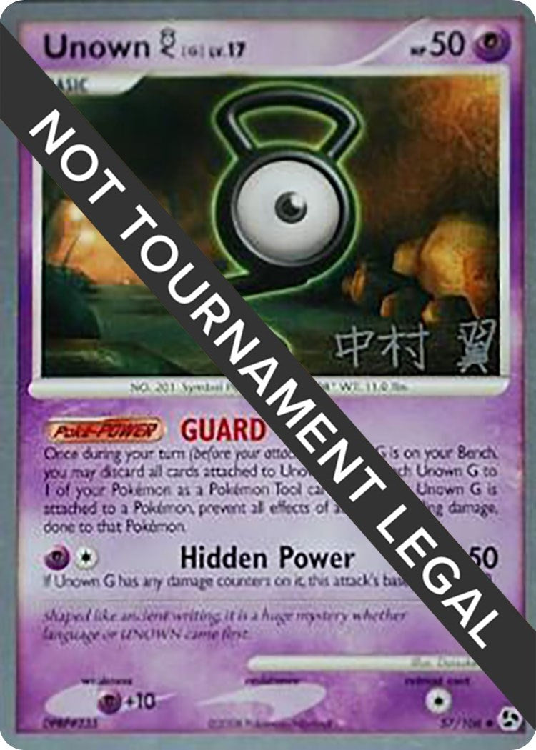 Image for Unown [G] - 2009 (Tsubasa Nakamura) (57/106) (World Championship Decks) (WCD) - Pokemon