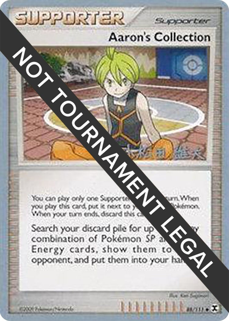 Image for Aaron's Collection - 2010 (Yuta Komatsuda) (88/111) (World Championship Decks) (WCD) - Pokemon