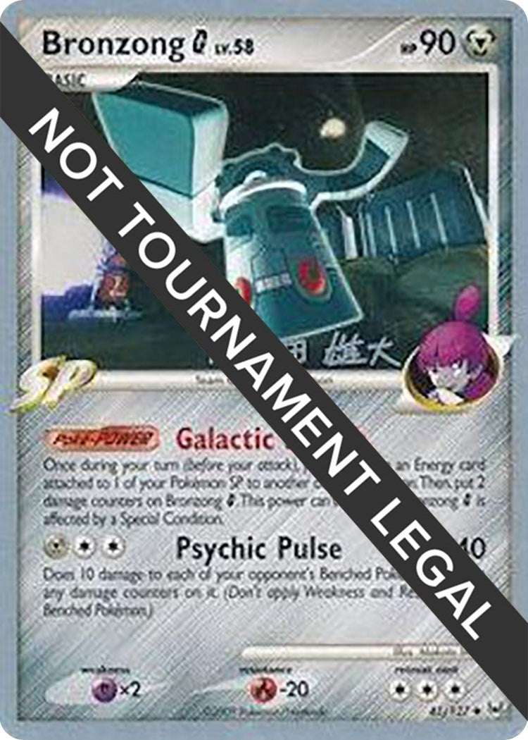 Image for Bronzong G - 2010 (Yuta Komatsuda) (41/127) (World Championship Decks) (WCD) - Pokemon