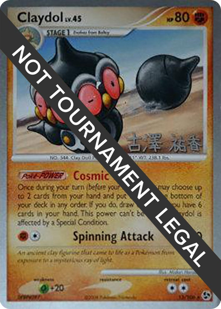 Image for Claydol - 2010 (Yuka Furusawa) (15/106) (World Championship Decks) (WCD) - Pokemon