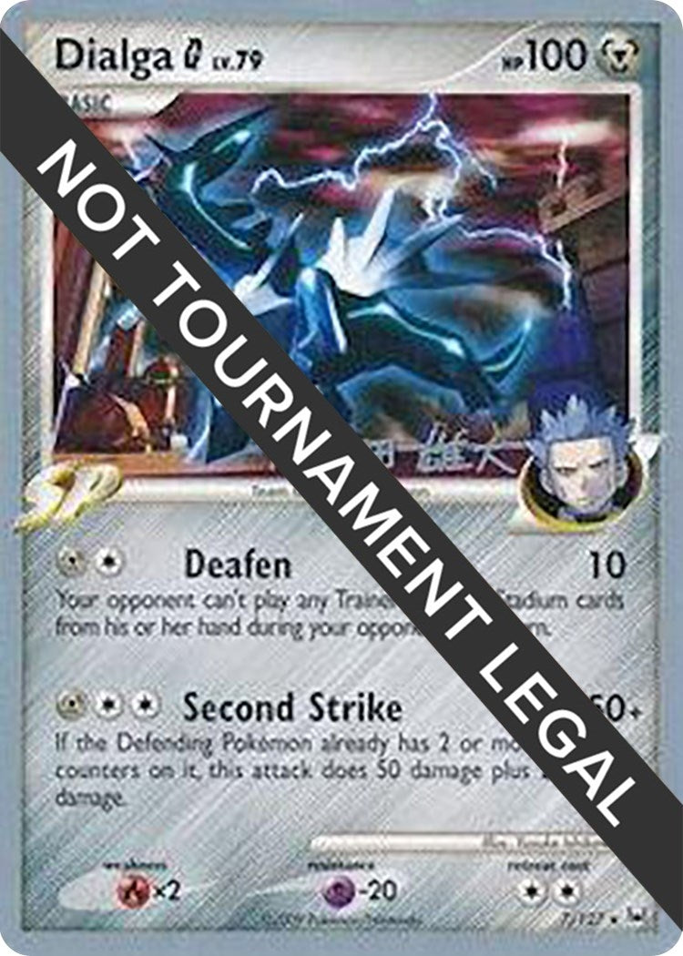 Image for Dialga G - 2010 (Yuta Komatsuda) (7/127) (World Championship Decks) (WCD) - Pokemon