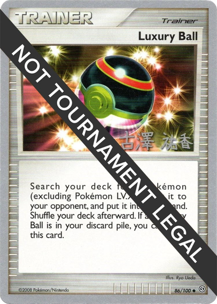 Image for Luxury Ball - 2010 (Yuka Furusawa) (86/100) (World Championship Decks) (WCD) - Pokemon