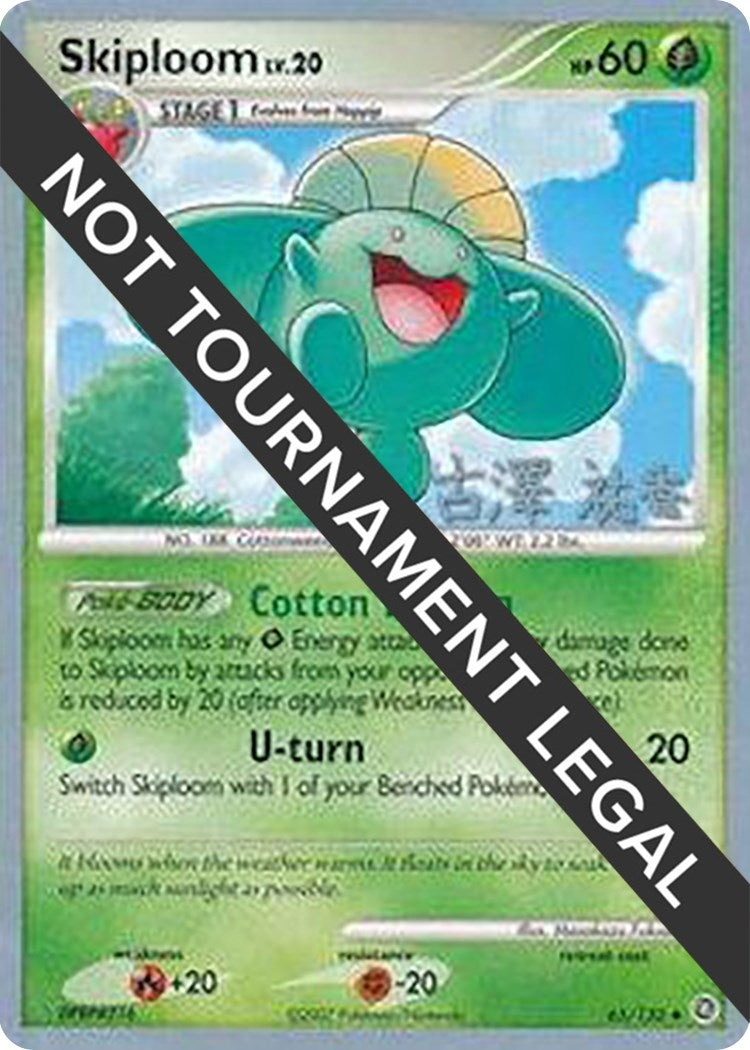 Image for Skiploom - 2010 (Yuka Furusawa) (65/132) (World Championship Decks) (WCD) - Pokemon