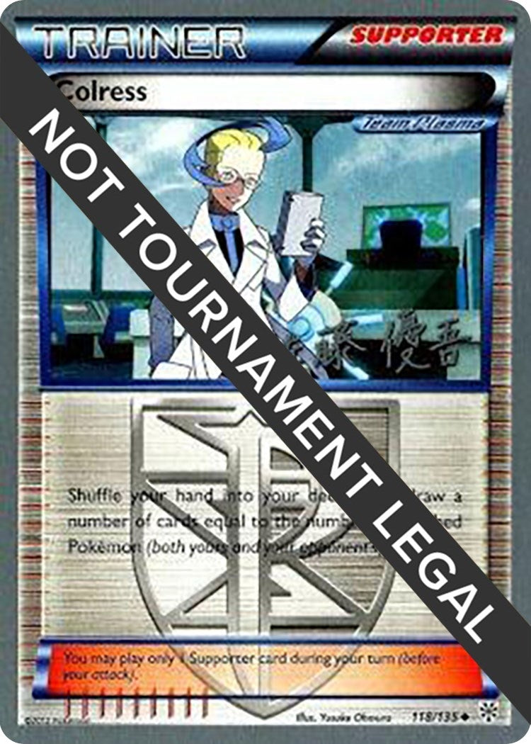 Image for Colress - 2013 (Yugo Sato) (118/135) (World Championship Decks) (WCD) - Pokemon