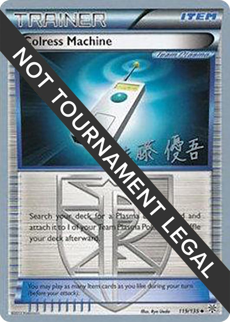 Image for Colress Machine - 2013 (Yugo Sato) (119/135) (World Championship Decks) (WCD) - Pokemon