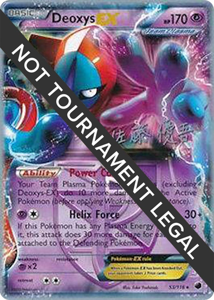 Image for Deoxys EX - 2013 (Yugo Sato) (53/116) (World Championship Decks) (WCD) - Pokemon