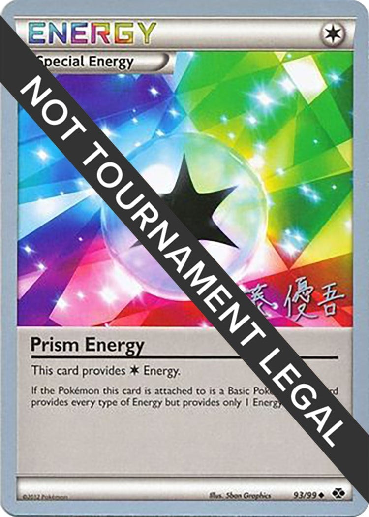 Image for Prism Energy - 2013 (Yugo Sato) (93/99) (World Championship Decks) (WCD) - Pokemon