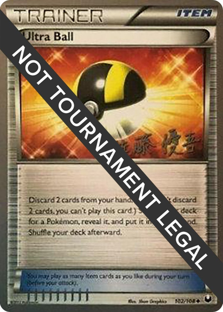 Image for Ultra Ball - 2013 (Yugo Sato) (102/108) (World Championship Decks) (WCD) - Pokemon