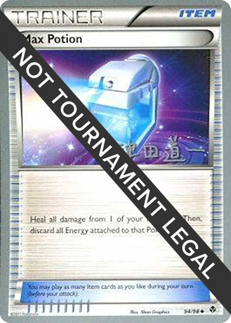 Image for Max Potion - 2014 (Michikazu Tsuda) (94/98) (World Championship Decks) (WCD) - Pokemon