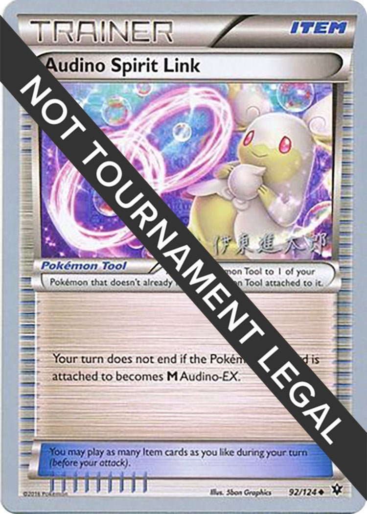 Image for Audino Spirit Link - 2016 (Shintaro Ito) (92/124) (World Championship Decks) (WCD) - Pokemon